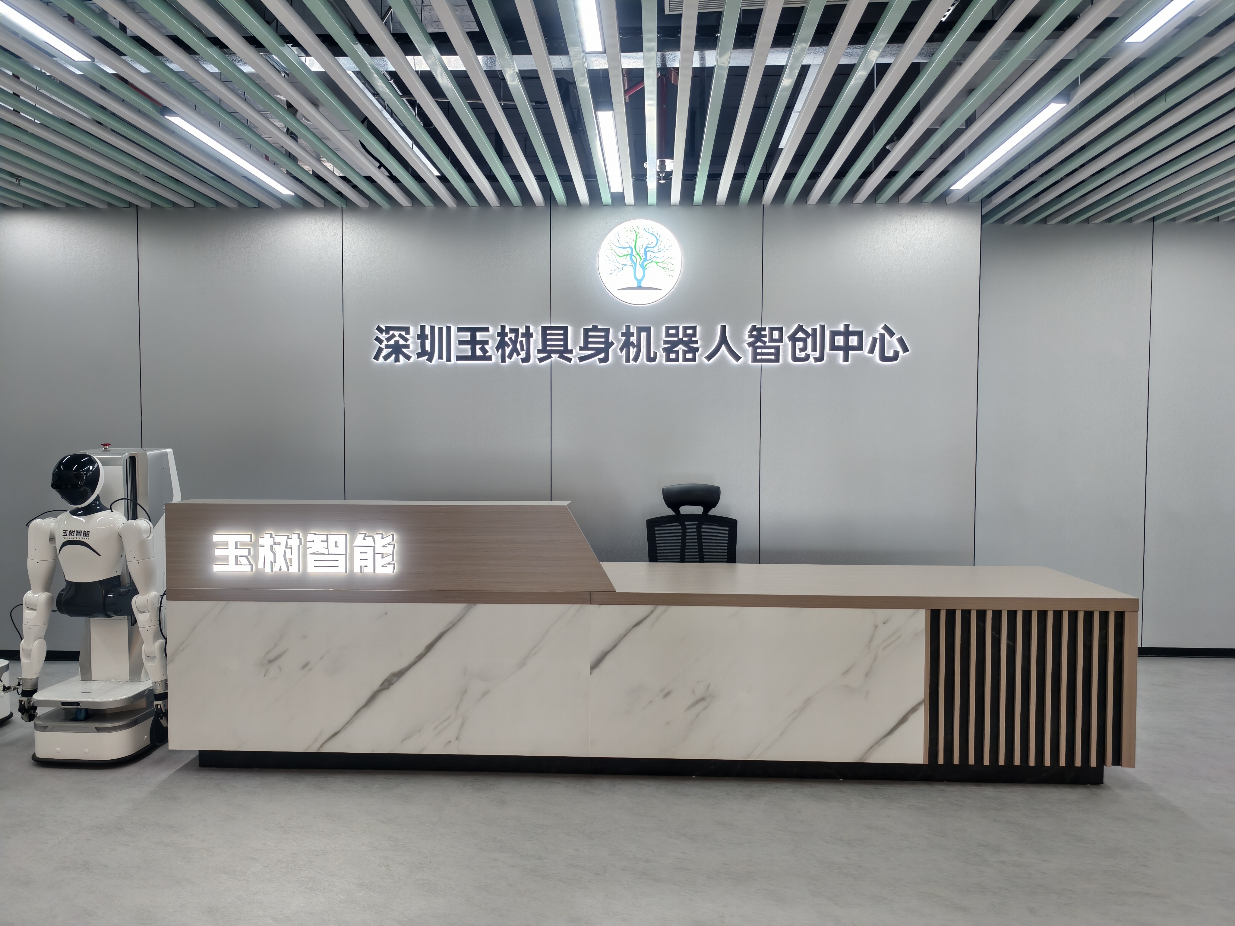 智元戰(zhàn)略投資玉樹智能，價(jià)值協(xié)同驅(qū)動(dòng)創(chuàng)新增長