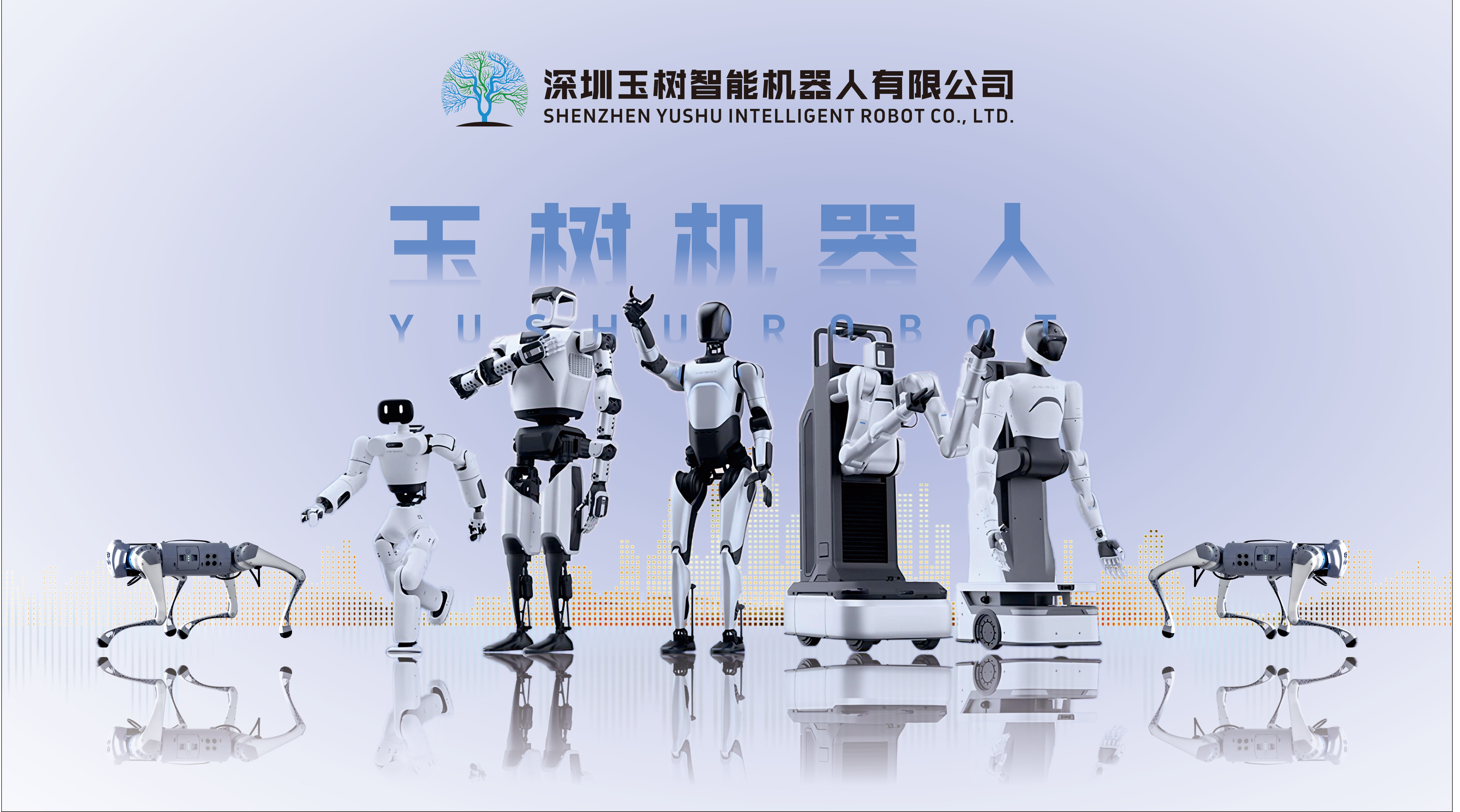 智元戰(zhàn)略投資玉樹智能，價(jià)值協(xié)同驅(qū)動(dòng)創(chuàng)新增長